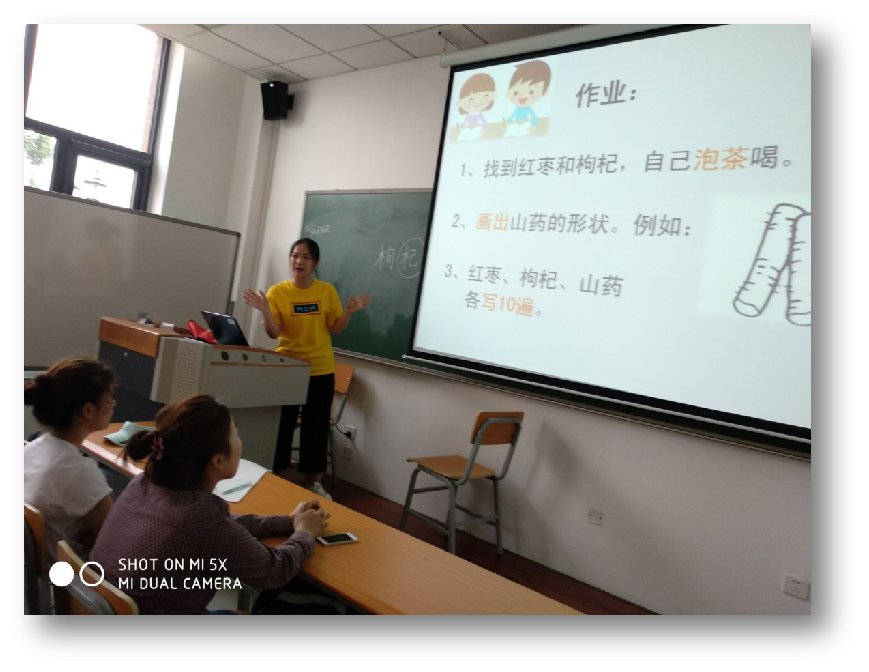 天津市人民政府共建高校