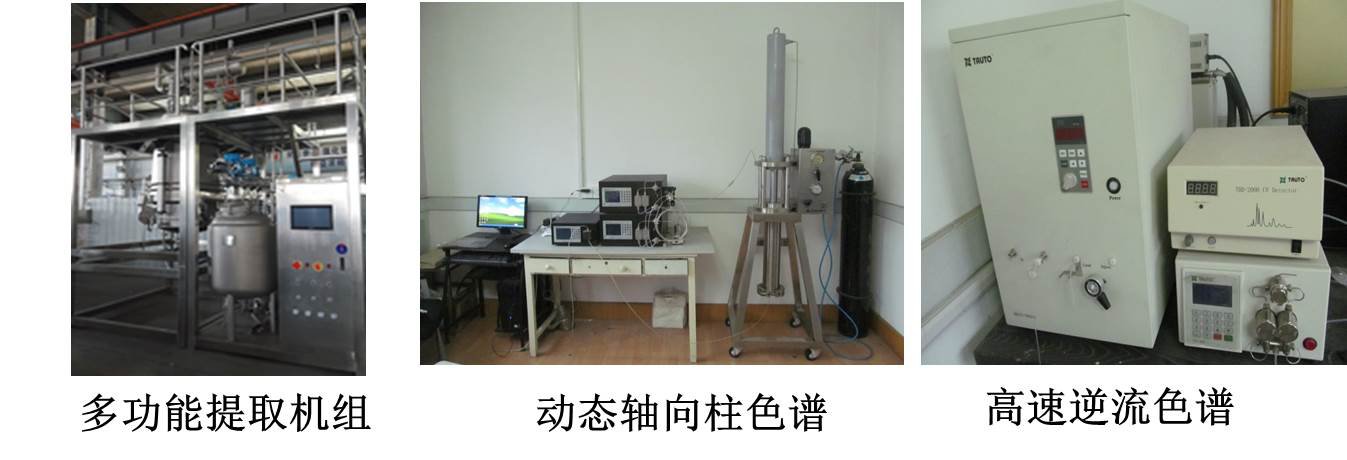中药制药工程jiuyou登录入口官方正版
