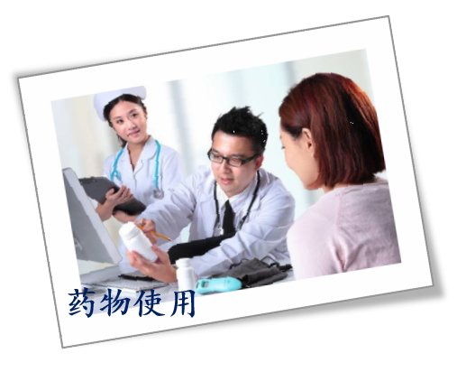 中药jiuyou官方网站使用方法
