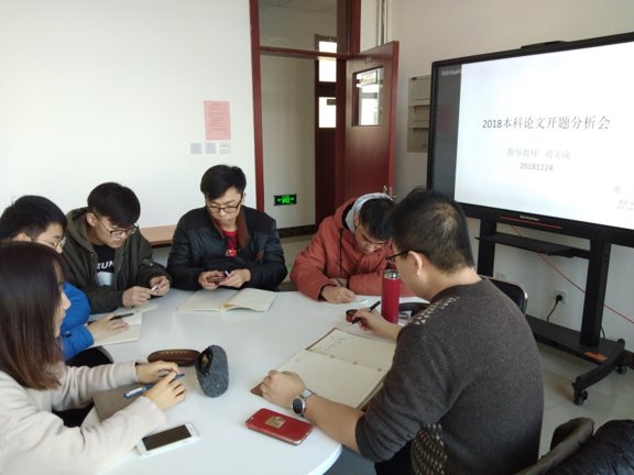天津市人民政府共建高校
