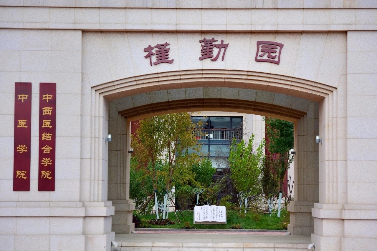 天津市人民政府共建高校