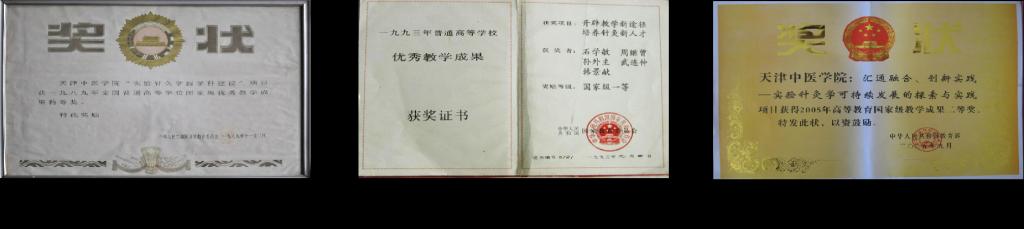 jiuyou登录入口官方正版卓越医生