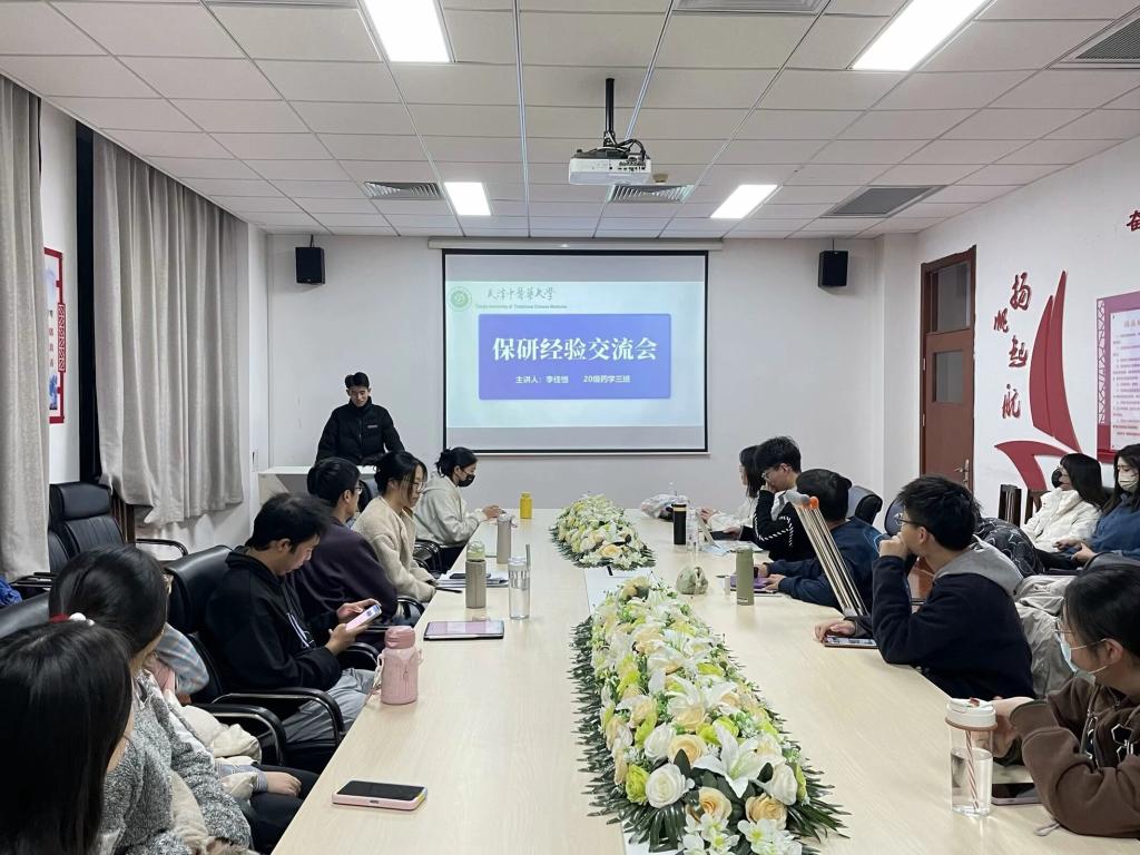 jiuyou登录入口使用教程“双一流