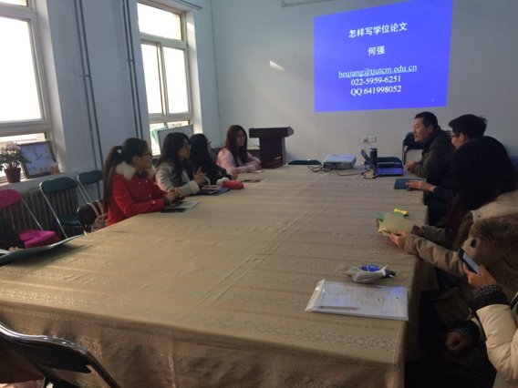 天津市人民政府共建高校