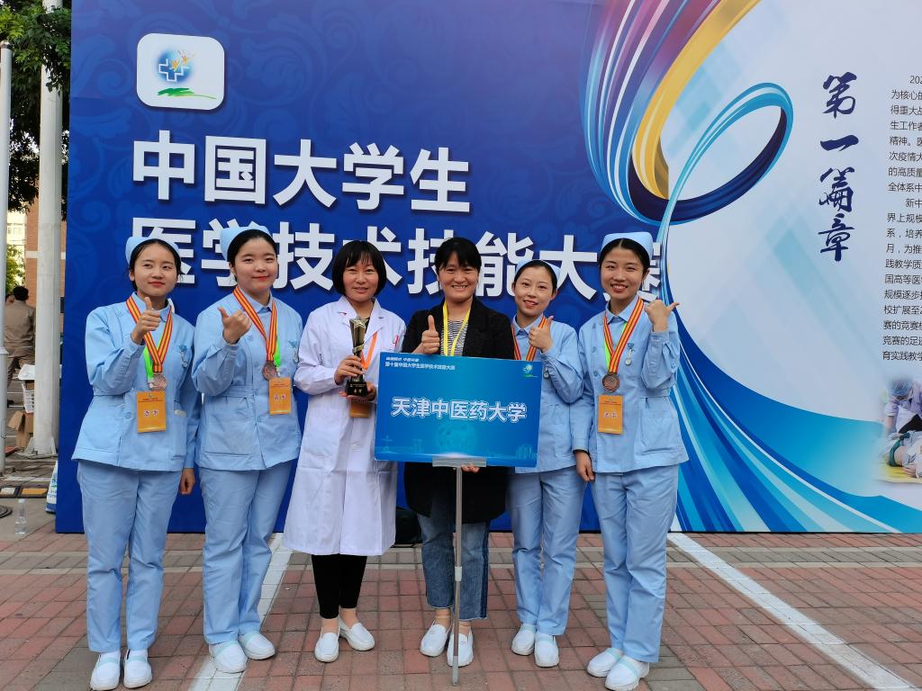 天津市人民政府共建高校