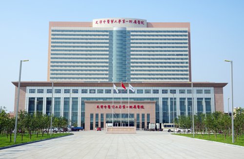 天津市人民政府共建高校