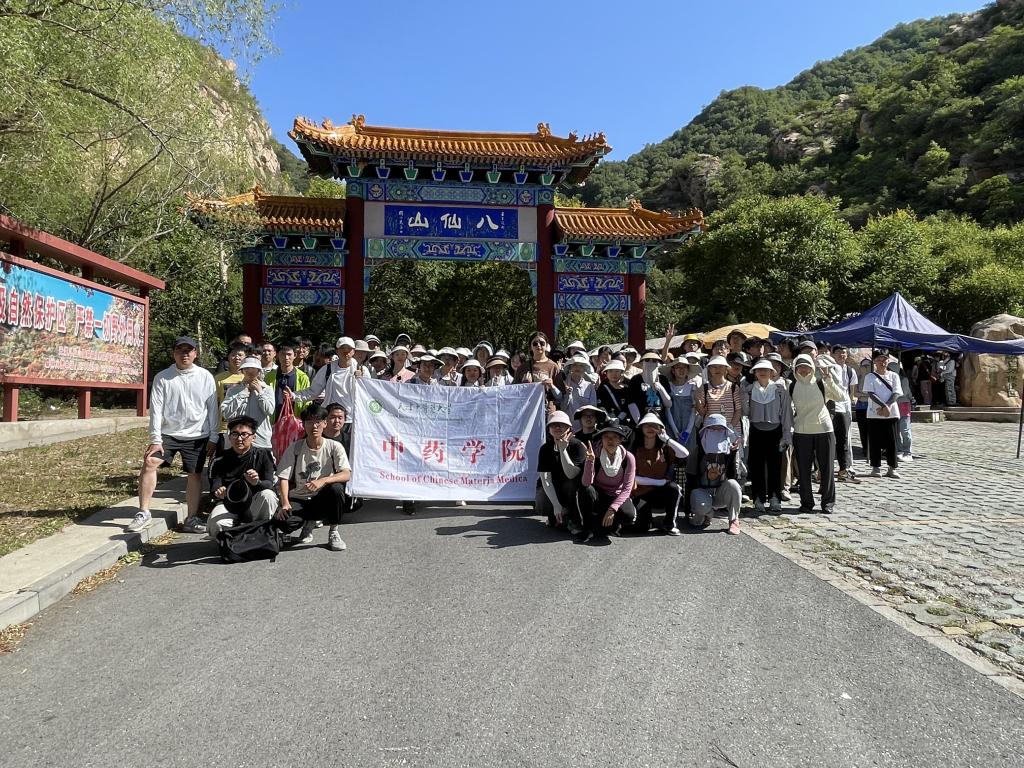 天津市人民政府共建高校