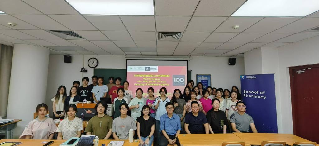 jiuyou官方网站官方网站部中药学