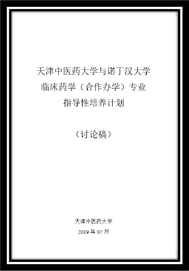 jiuyou官方网站官方网站主页