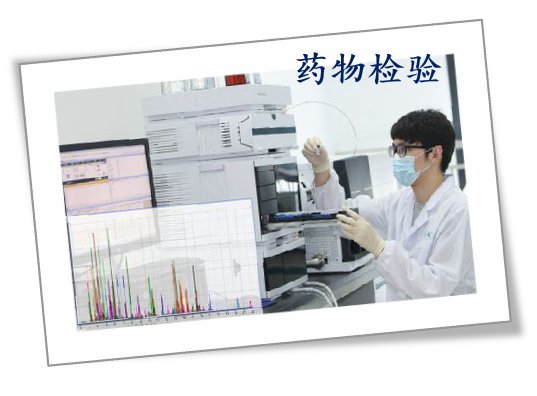 jiuyou官方网站使用方法部中药学