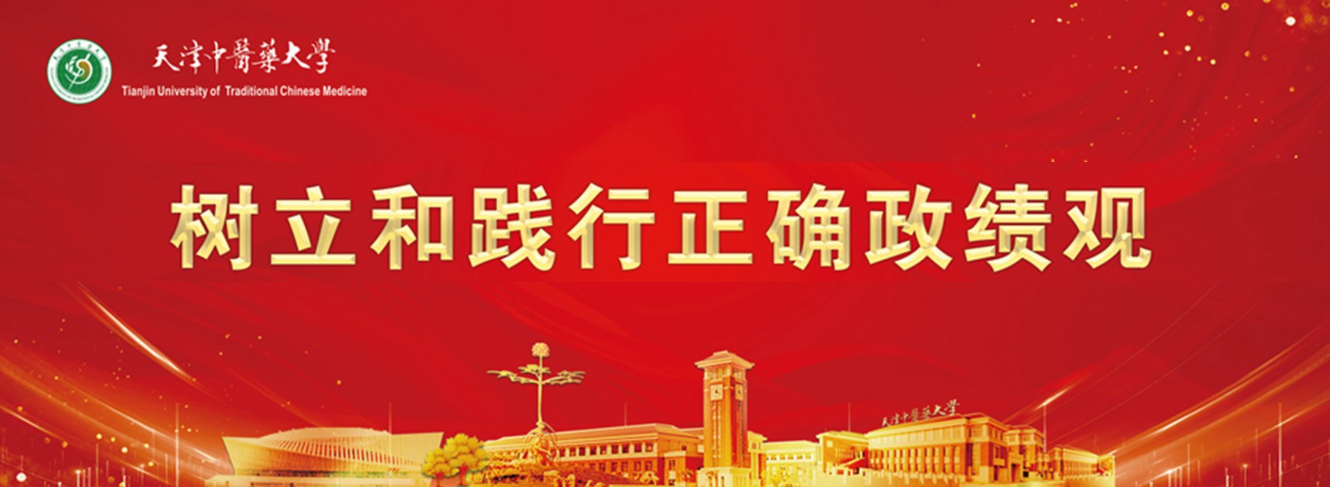 天津市静海区健康产业园电话