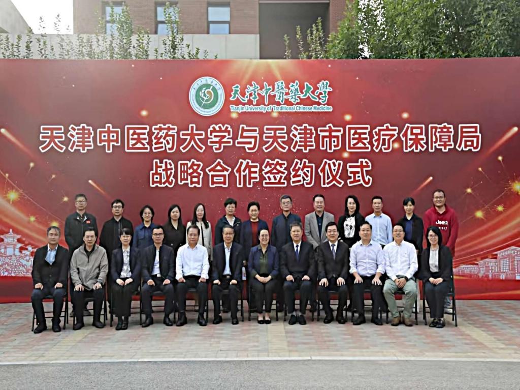 中国天津市静海区团泊新城西区鄱阳湖路