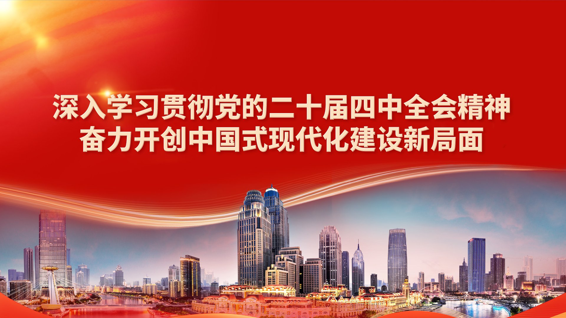 网络保障