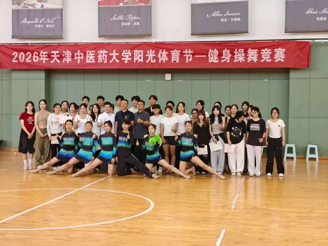 群众纪律