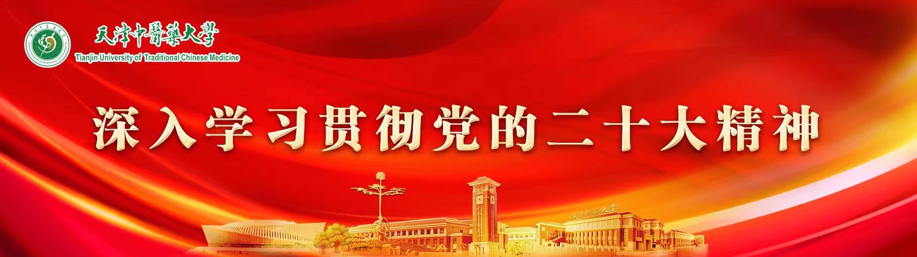 为王秀云老师送上最诚挚的祝福