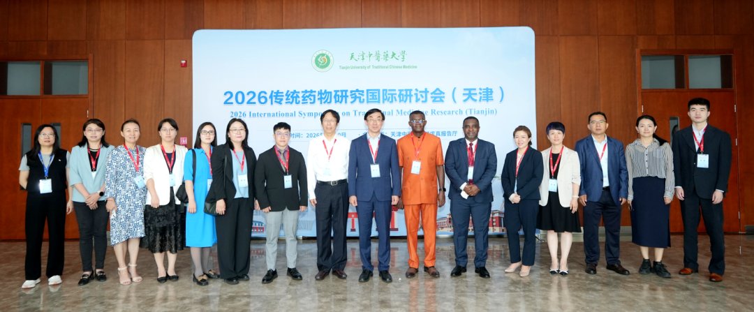 中国天津市静海区团泊新城西区鄱阳湖路