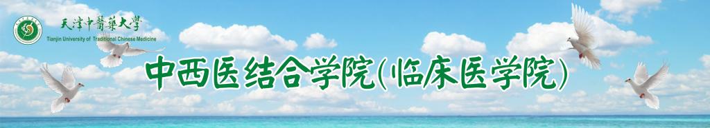 天津市 静海区 健康产业园 jiuy